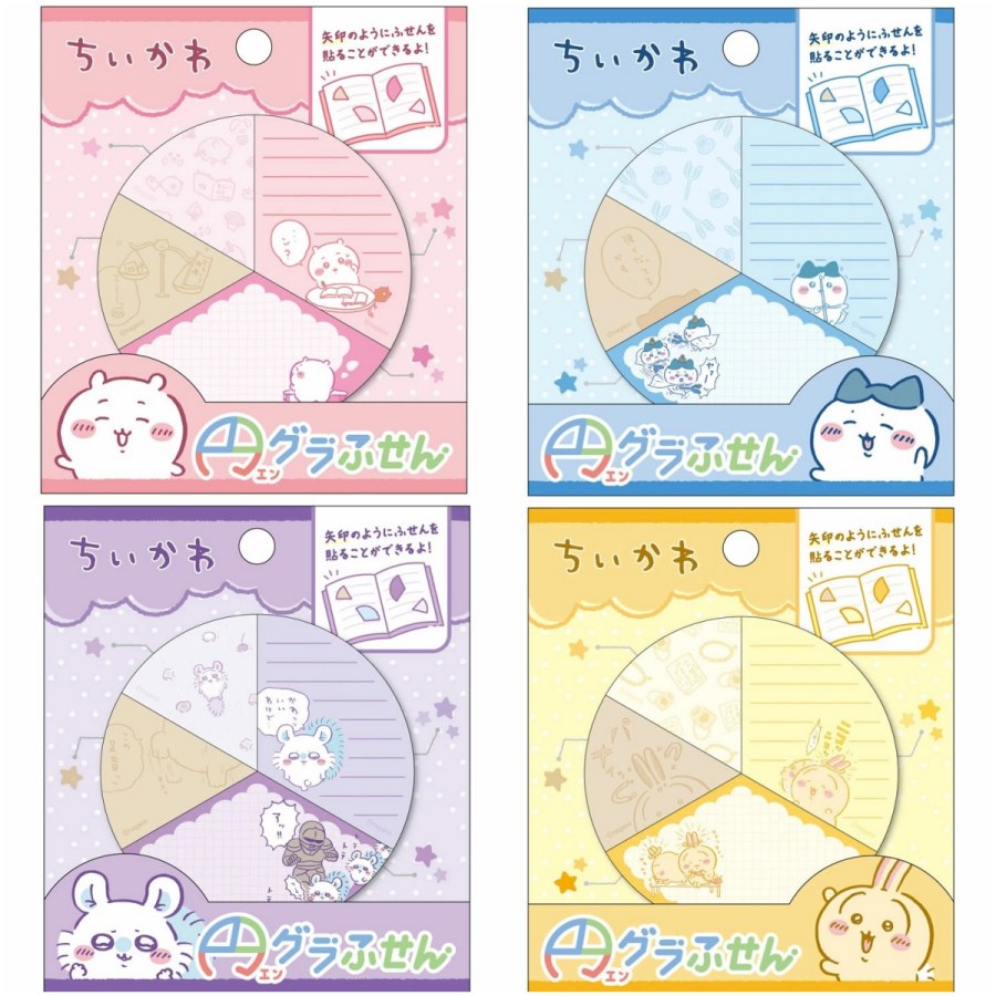 即日出荷 ちいかわ 円グラふせん 日本製 サンリオ キャラクター 4柄×各30枚 120枚入
