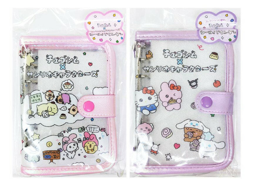 楽天市場】シール帳 キャラクター（日用品雑貨・文房具・手芸）の通販
