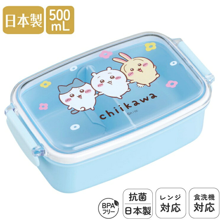 楽天市場】うさぎ ちいかわ（弁当箱・弁当袋｜弁当箱・水筒