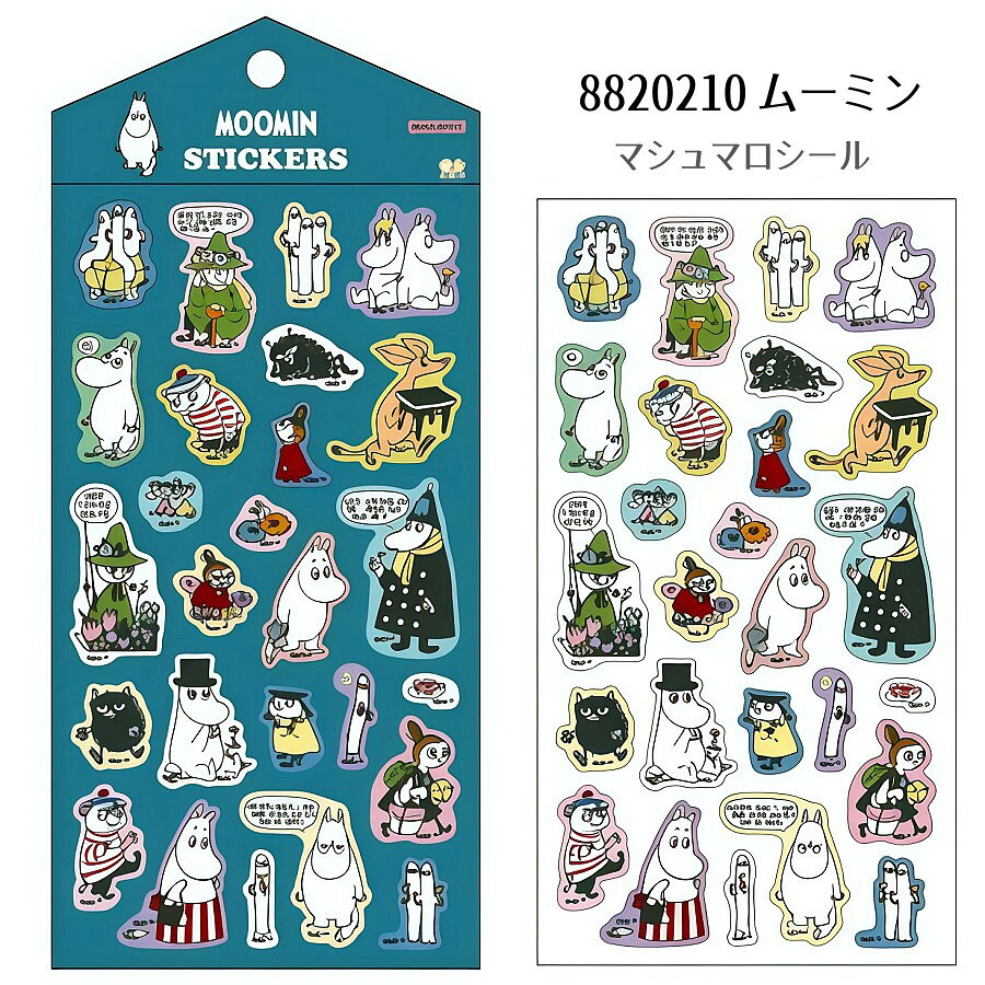 即日出荷 ムーミン マシュマロシール ふんわり 立体シール ムーミン リトルミイ MOOMIN ぷっくり 立体 シール シールシート 童話 物語 3D キャラクターステッカー シール交換 シル活 シール集め シールシート 平成レトロ ムーミンシール キャラクターシール スマホデコ oroshi-ee-10013773 卸売のEiEi 楽天市場店 サンプル画像2