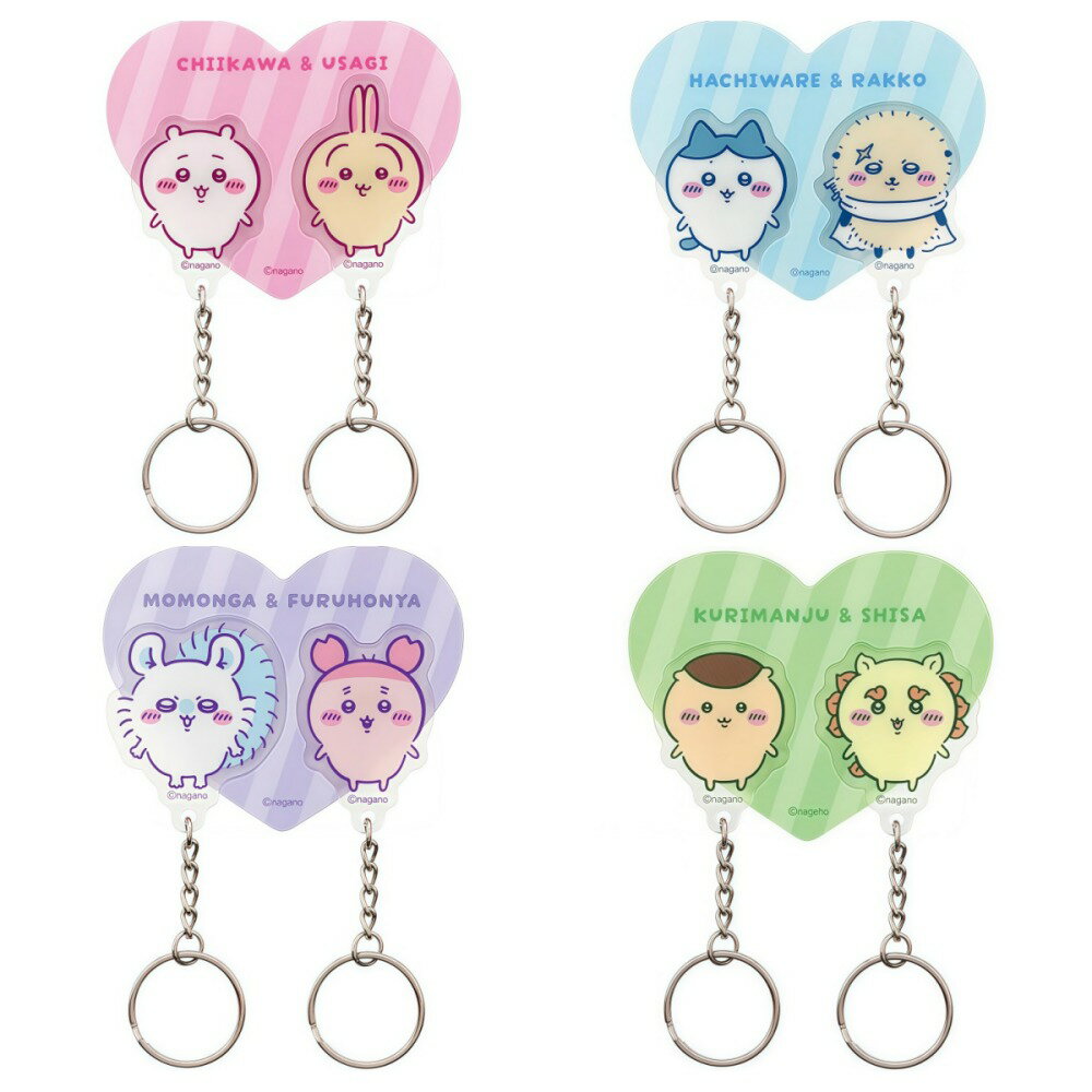 即日出荷 ちいかわ ただいまキーホルダー ちいかわ＆うさぎ ハチワレ＆ラッコ モモンガ＆古本屋