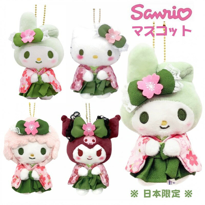 楽天市場】キティちゃん 着物の通販