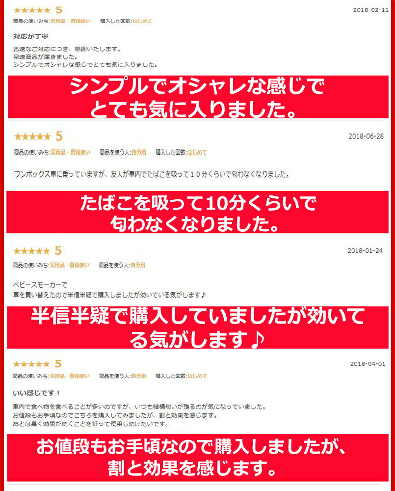 【1年保証】空気清浄機 車 カー用品 消臭 車用 車載空気清浄機 車用空気清浄機 車空気清浄機 花粉対策 たばこ 消臭剤 芳香剤 小型 コンパクト ペット 食べ物 除菌 車内 煙草 車載 空気清浄器 軽量 車用品 ほうこう剤 エアコン 車の芳香剤