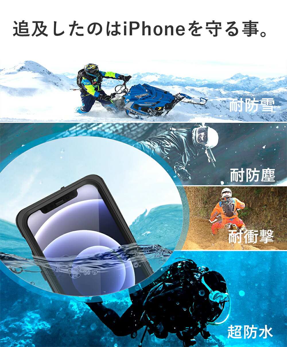 【完全防水】iPhoneSE2XR1111ProMaxXS78SE防水防水ケース防水カバーIP68耐衝撃防水耐震防塵耐衝撃ケースストラップ付指紋認証お風呂海スマホ携帯電話スマホ防水ケースProアイフォンアイホンカバースマートフォンiphoneケース