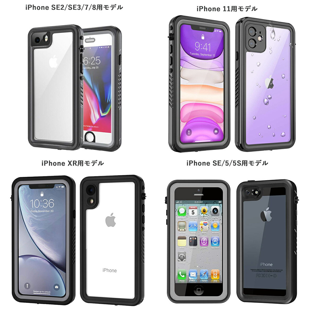 【クーポン利用で10%OFF】【完全防水】iPhoneSE313SE12SE2ケース耐衝撃防水ケースiPhoneケースXR11ProMaxminiXS78第2世代第2世代防水カバーお風呂防水防塵耐衝撃風呂ケーススマホスマホ防水ケースアイフォンカバースマートフォン工事現場