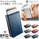 【1年保証】カードケース スリム 革 スキミング防止 RFID 磁気 メンズ レディース 磁気防止 薄型 カード入れ クレジットカード ポイントカード ミニウォレット ケース カードホルダー ミニ財布 薄い 軽い ブランド 革 キャッシュレス アルミ