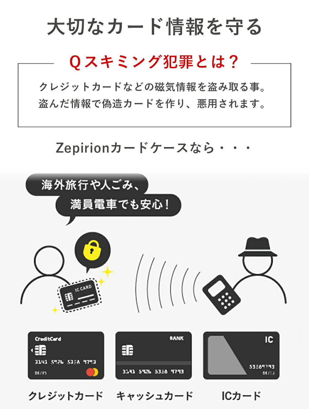 【8/15頃発送予定】パスケースメンズ定期入れ本革カードケース大容量スキミング防止磁気防止レディーススライド式薄型スリムクレジットカードポイントカードカード入れカードホルダー黒シルバークレジットブランド軽い小さい財布鍵おしゃれシンプル