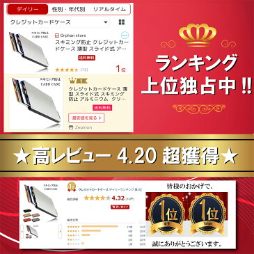 スキミング防止 クレジットカードケース 薄型 スライド式 アルミニウム 磁気防止 RFID NFC 磁気 5枚収納 ブラック シルバー 黒 保護 防止 スキミング ホルダー クレジットカード マネークリップ ミニマリスト 財布 クリップ付き カードケース アルミ キャッシュカード