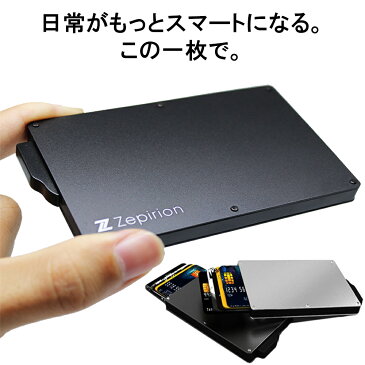 スキミング防止 クレジットカードケース 薄型 スライド式 アルミニウム 磁気防止 RFID NFC 磁気 5枚収納 ブラック シルバー 黒 保護 防止 スキミング ホルダー クレジットカード マネークリップ ミニマリスト 財布 クリップ付き カードケース アルミ キャッシュカード