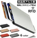 【圧倒的な高評価レビュー4.34点!】カードケース 薄型 ス...