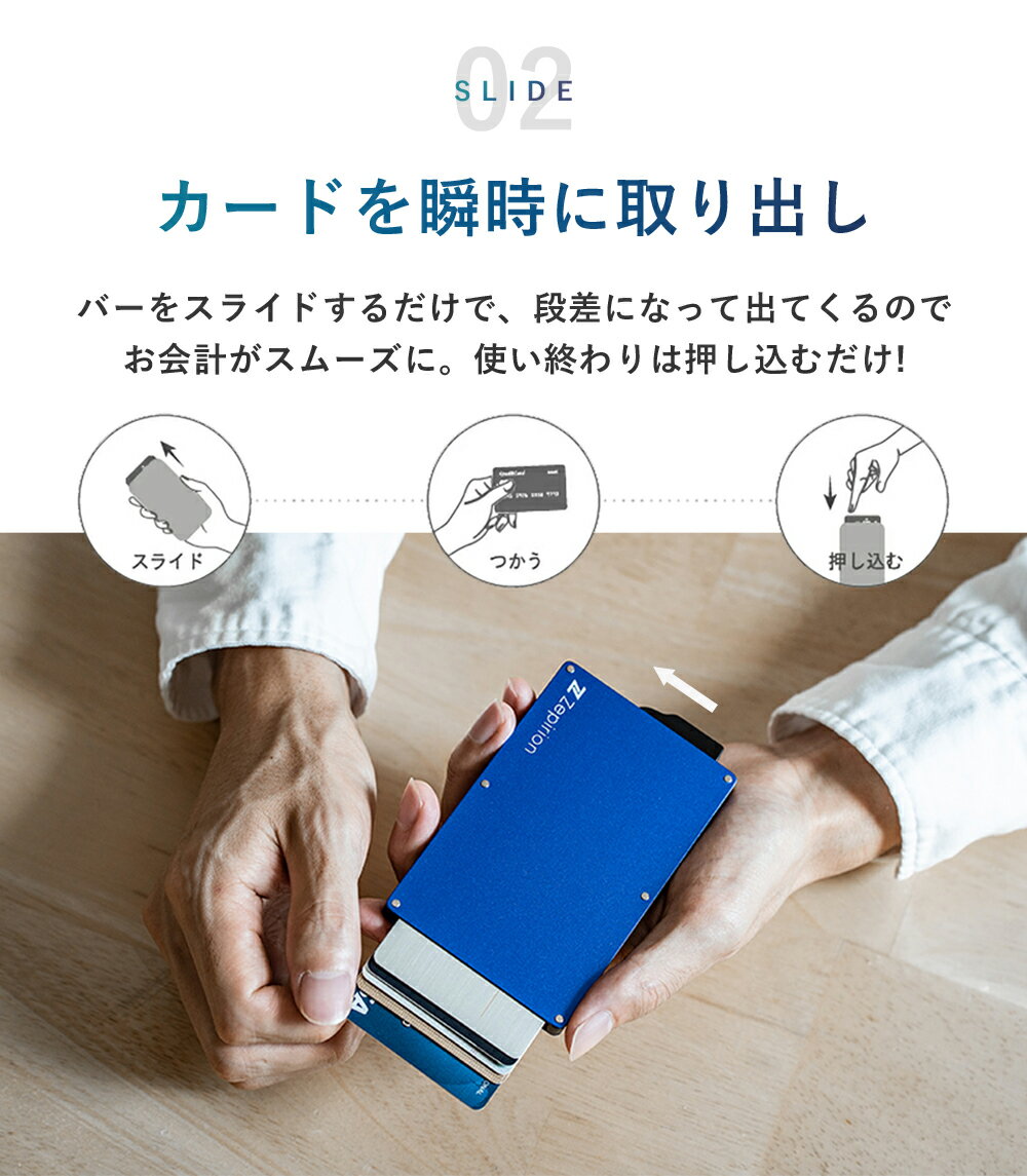 正規品】 送料無料 返品交換30日間無料 カードケース メンズ レディース スキミング防止 磁気防止 キャッシュカード スリム シンプル コンパクト 人気 Quick wallet マネークリップ カード入れ 薄型 薄い クレジットカード icカード RFID 磁気不良 カードホルダー id ... 正規品】 送料無料 返品交換30日間無料 カードケース メンズ レディース スキミング防止 磁気防止 キャッシュカード スリム シンプル コンパクト 人気 Quick wallet マネークリップ カード入れ 薄型 薄い クレジットカード icカード RFID 磁気不良 カードホルダー id ...