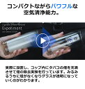 ＼P2倍＋20％OFFクーポン／車載 空気清浄機 スマホ充電器 車用 車載空気清浄機 車用空気清浄機 車空気清浄機 花粉対策 たばこ 消臭剤 芳香剤 小型 コンパクト ペット 除菌 車内 煙草 車 空気清浄器 カー用品 車用品 ほうこう剤 エアコン 車の芳香剤 USB 充電