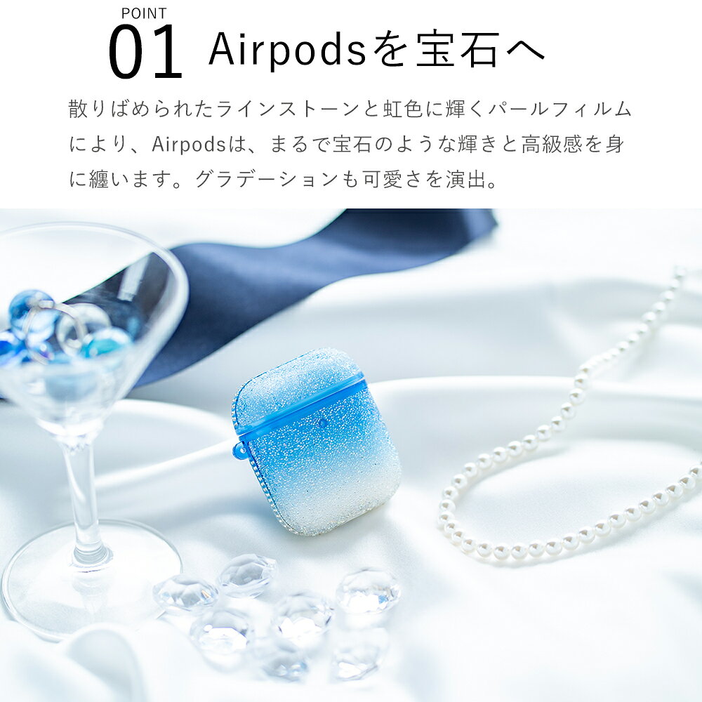【全品ポイント10倍】【1年保証】airpods ケース カバー かわいい シリコン 韓国 おしゃれ 可愛い キラキラ 第2世代 ケースカバー エアポッツ エアーポッズ エアポッズ airpods2 2 エアーポッツ airpod えあーぽっつ えあぽっつ イヤーピース ブランド エアーポッズ2