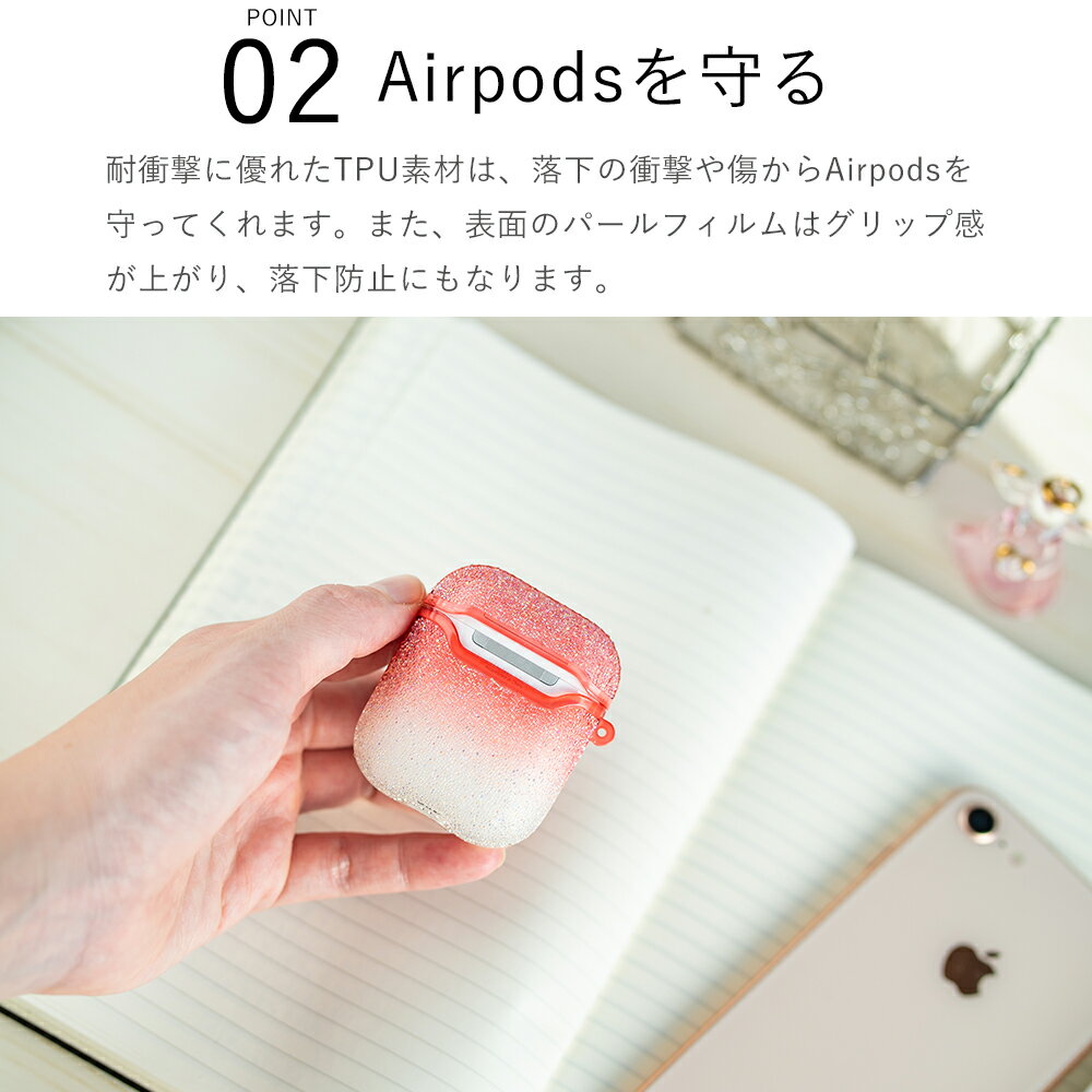 【全品ポイント10倍】【1年保証】airpods ケース カバー かわいい シリコン 韓国 おしゃれ 可愛い キラキラ 第2世代 ケースカバー エアポッツ エアーポッズ エアポッズ airpods2 2 エアーポッツ airpod えあーぽっつ えあぽっつ イヤーピース ブランド エアーポッズ2