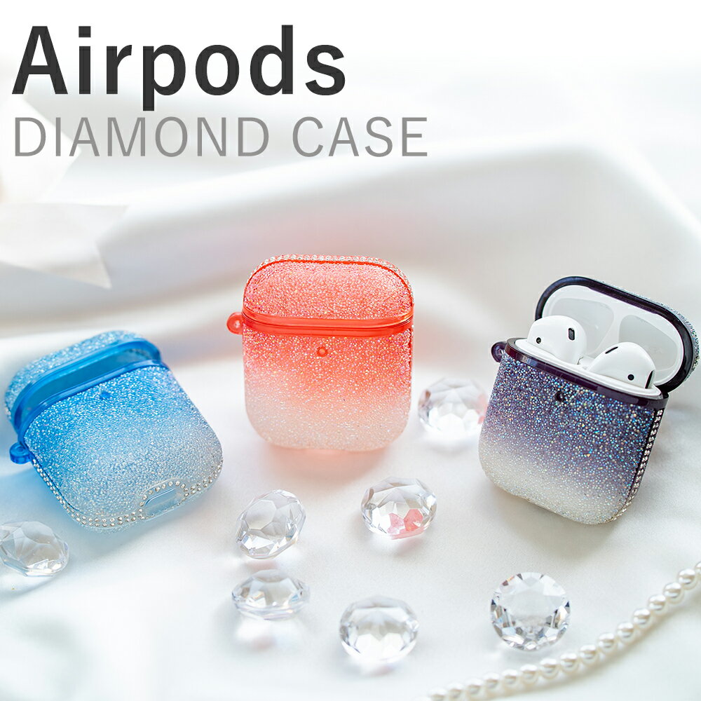 airpods ケース カバー かわいい シリコン 韓国 おしゃれ 可愛い キラキラ 第2世代 ケースカバー エアポッツ エアーポッズ エアポッズ airpods2 2 エアーポッツ airpod えあーぽっつ えあぽっつ イヤーピース ブランド エアーポッズ2