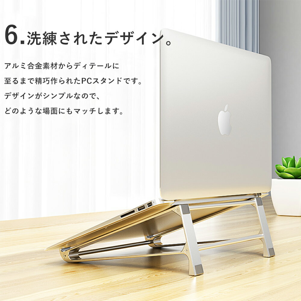 【8月上旬発送予定】ノートパソコンスタンド縦置きアルミPCスタンドスタンドノートPC17インチ15.615インチ軽量冷却放熱卓上腰痛猫背肩こり収納対策グッズコンパクト縦滑り止め高級アルミ合金製ホルダーMacbook/MacbookAir/Pro/iPad/タブレット