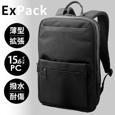 \P10倍+50%OFFクーポン/【薄型なのに大容量】ビジネスリュック メンズ 薄型 小さめ 拡張 軽量 防水 パソコン バックパック リュック リュックサック ビジネスバッグ A4 ノートPC ノートパソコン PCリュック バッグ PC 大容量 15.6インチ 黒 ブラック Zepirion