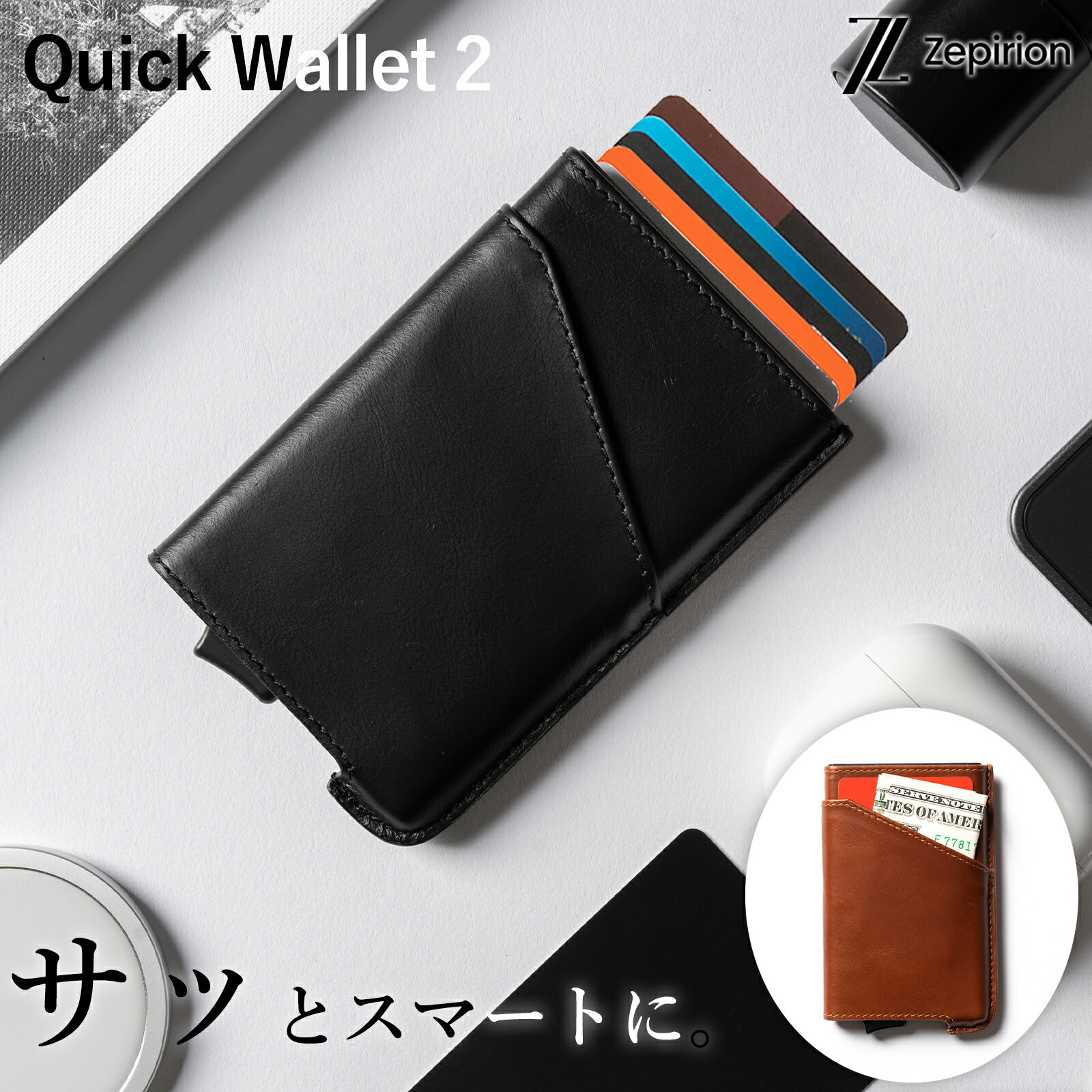 ＼P2倍＋20％OFFクーポン／【カード