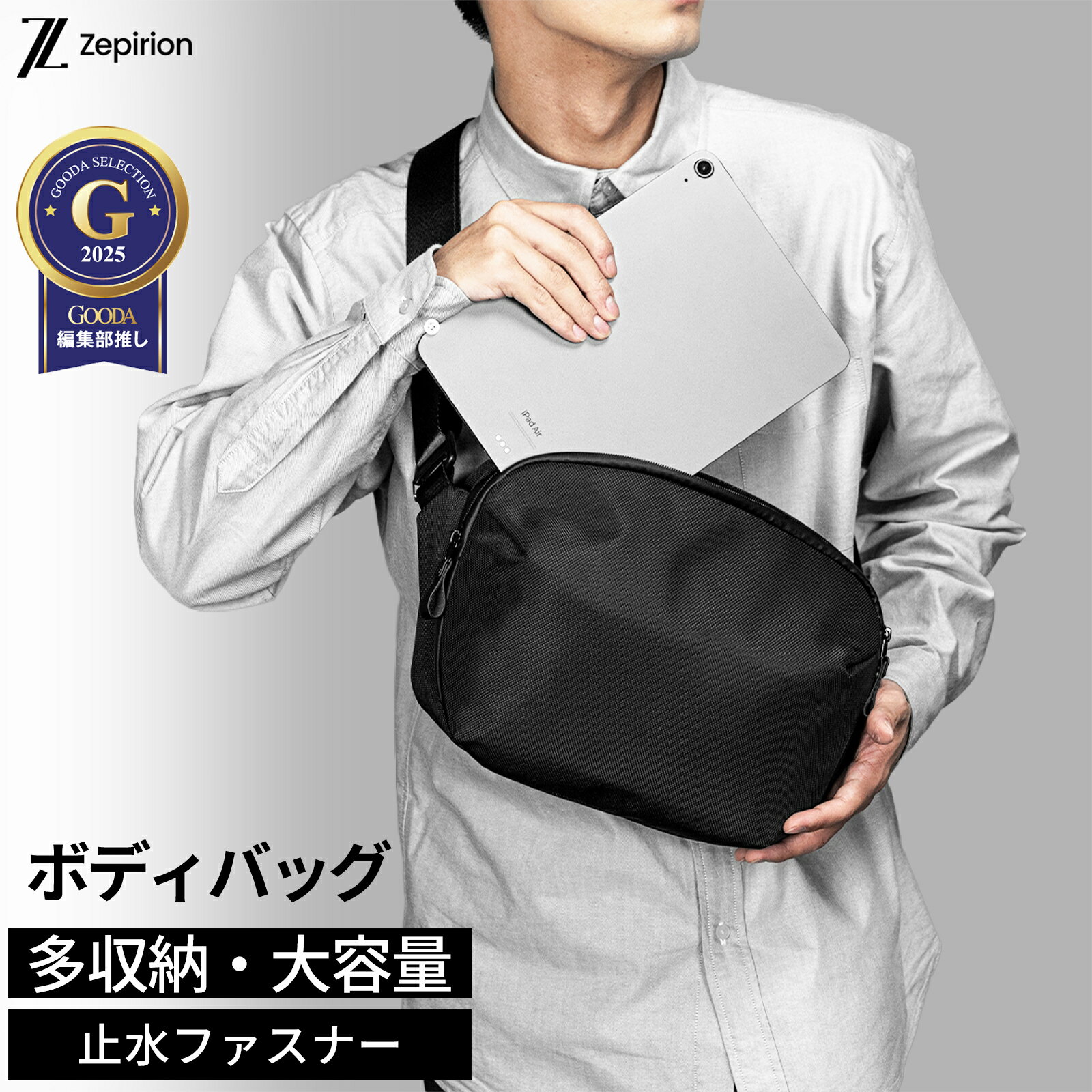 ＼20％OFFクーポン配布中／ショルダーバッグ メンズ 防水 大容量 斜めがけ iPad対応 多ポケット 軽量 止水ファスナー ボディバッグ スリングバッグ 通勤 出張 自転車 Zepirion Urban Sling