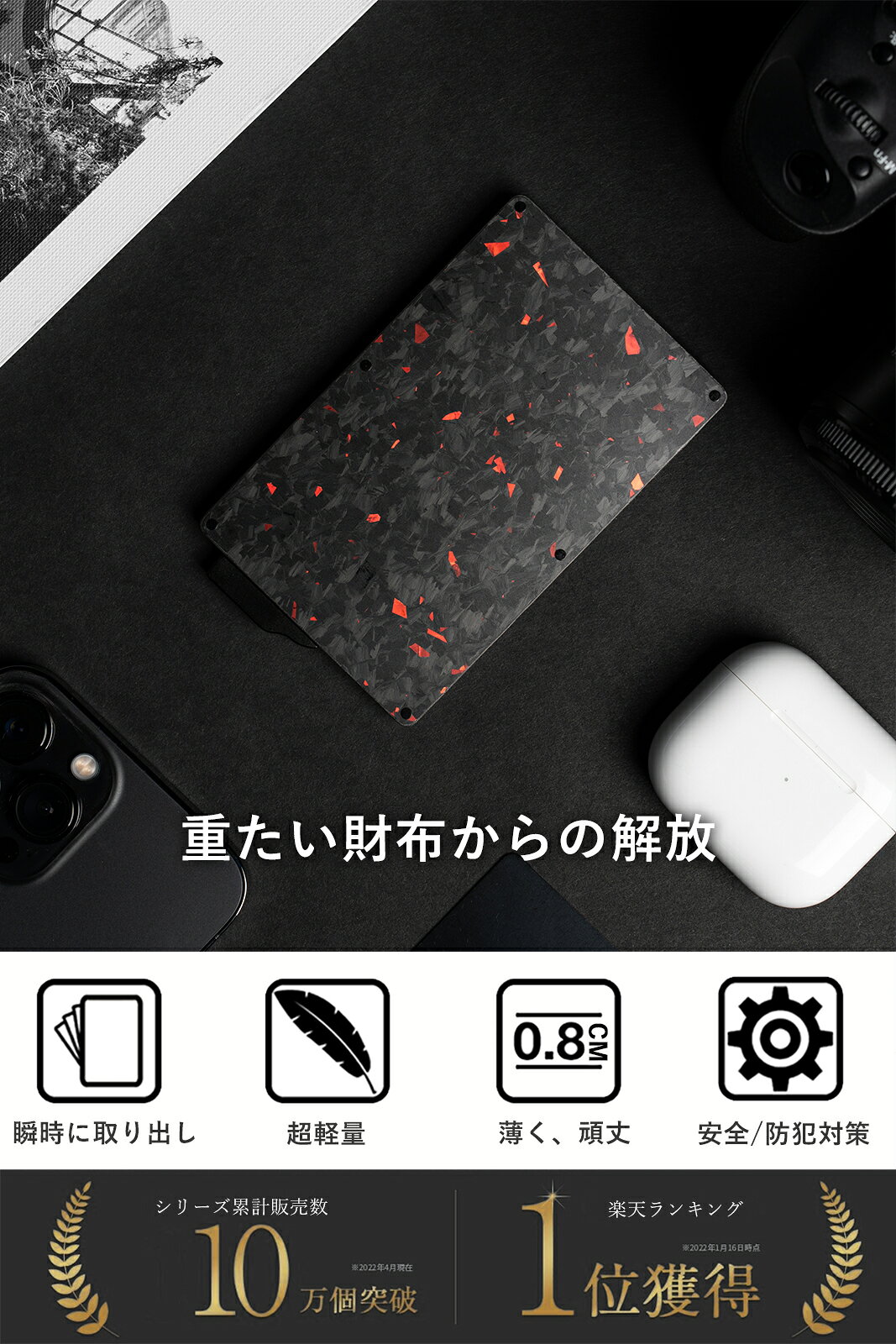 【ワンタッチでカード瞬時取り出し】カーボン カードケース スキミング防止 スライ...