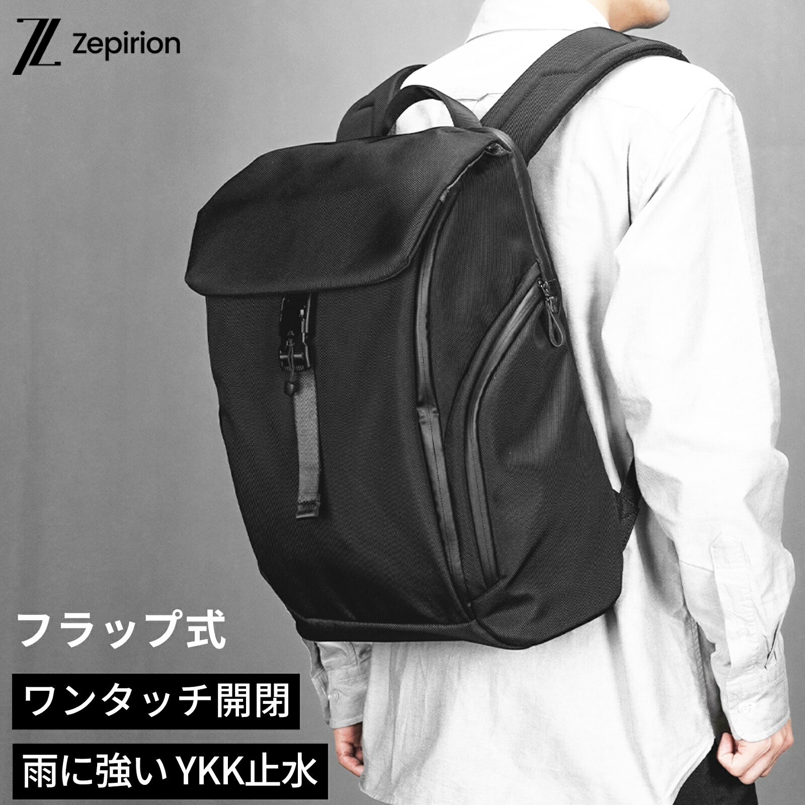 ＼全品ポイント20倍／ フラップ リュック メンズ ビジネスリュック 15.6インチ 16インチ PC 1680D 高密度 止水ファスナー 防水 瞬間ロック バ...