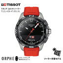 【ポイント10倍 送料無料 日本正規品 24回無金利】 TISSOT ティソ T-タッチ コネクト ソーラー T121.420.47.051.01 スマートウォッチ ソーラー 充電式 タッチ式 コネクト メンズ スイス製 高級時計 ビジネス おしゃれ プレゼント ギフト おすすめ 人気 その1