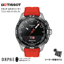 ティソ スマートウォッチ メンズ 【ポイント10倍 送料無料 日本正規品 24回無金利】 TISSOT ティソ T-タッチ コネクト ソーラー T121.420.47.051.01 スマートウォッチ ソーラー 充電式 タッチ式 コネクト メンズ スイス製 高級時計 ビジネス おしゃれ プレゼント ギフト おすすめ 人気