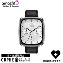新作【ポイント10倍】アマズフィット Amazfit active 2 Square アクティブ 2 スクエア 健康管理 10日間バッテリー GPC AI音声ア...