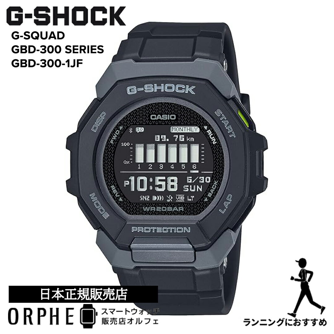楽天市場】G-SHOCK(機能(腕時計・スマートウォッチ)心拍計測 楽天市場】G-SHOCK(機能(腕時計・スマートウォッチ)心拍計測