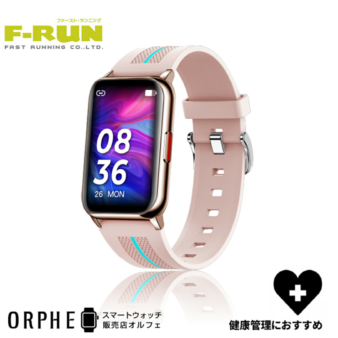 【ポイント10倍 送料無料 国内正規品】F-RUN スマートウォッチ CH-76G（ゴールド） 心拍計測 呼吸エクササイズ 血中酸素 着信 スポ―ツ..