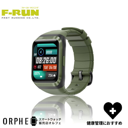 16日まで限定!要エントリー2人に1人 100%Pバック 【ポイント10倍 送料無料】F-RUN GPS スマートウォッチ CX-29G(アーミーグリーン)GPSによる計測 心拍計測 運動記録 睡眠データ 着信通知 メッセージ通知 距離 カロリー 血中酸素 音楽制御 タイマー 腕振り起動 腕時計 男女 16日まで限定!要エントリー2人に1人 100%Pバック 【ポイント10倍 送料無料】F-RUN GPS スマートウォッチ CX-29G(アーミーグリーン)GPSによる計測 心拍計測 運動記録 睡眠データ 着信通知 メッセージ通知 距離 カロリー 血中酸素 音楽制御 タイマー 腕振り起動 腕時計 男女