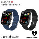 【ポイント10倍 送料無料 国内正規品】SMART R Q-9PRO ブラック 時刻表示 防水 アプリ通知 歩数計 睡眠モニター スマホ検索 距離計測 カメラリ...