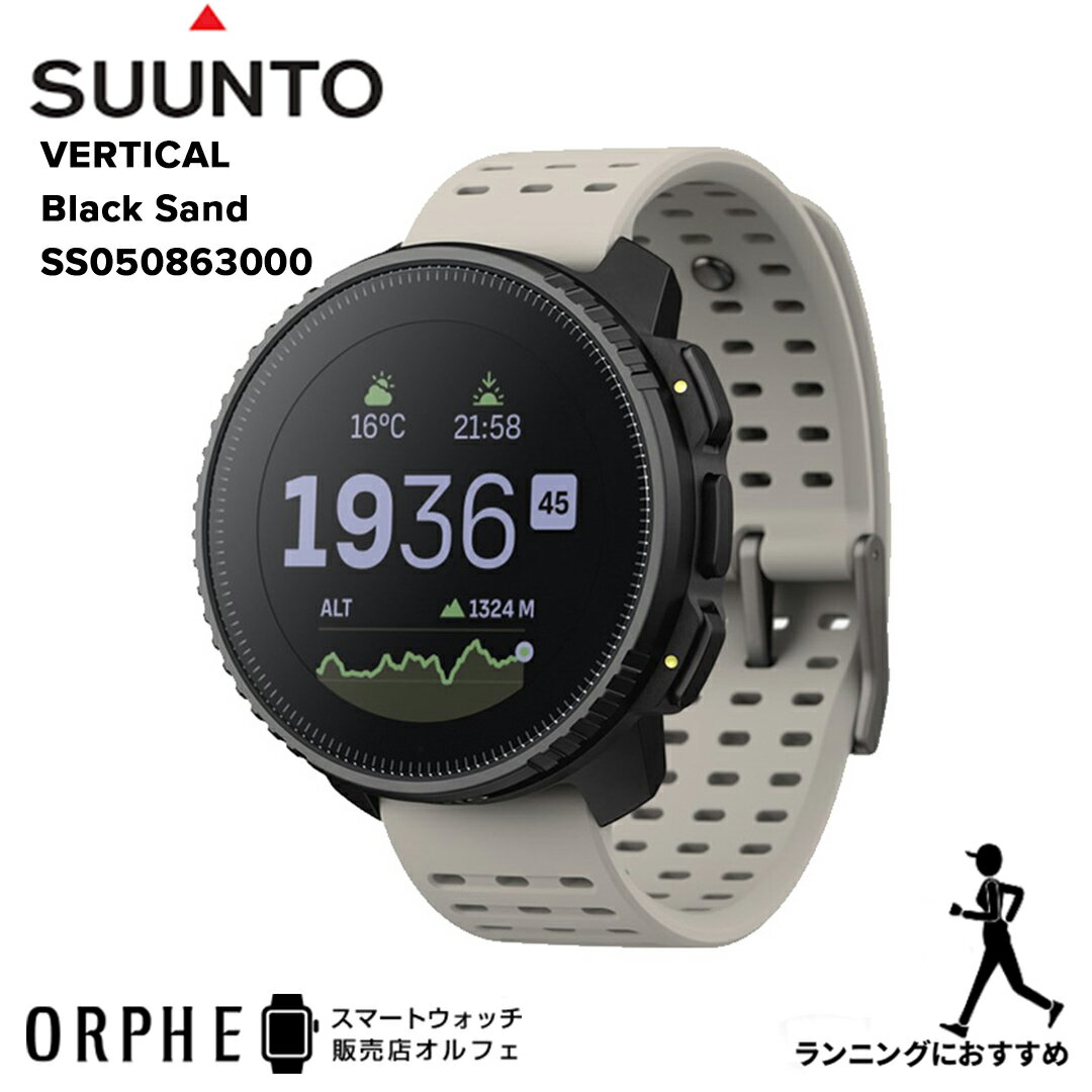 【ポイント10倍 送料無料 国内正規品】スント SUUNTO VERTICAL Black Sand SS050863000 バーティカル ブラック サンド スマートウォッ..