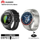 新作 ファーウェイ HUAWEI WATCH GT 5 Pro 46mm ブラック チタニウム 14日間バッテリー スマートウォッチ 男女兼用 腕時計 24時間...