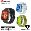 新作 ファーウェイ HUAWEI WATCH FIT 4 Pro スマートウォッチ フィットネス GPS 着信通知 血中酸素 常時表示 防水 腕時計 メンズ レ...