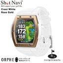 【ポイント10倍 送料無料 国内正規品】ショットナビ Shot Navi Crest White Rose Gold クレスト ホワイト ローズ ゴールド タッ...