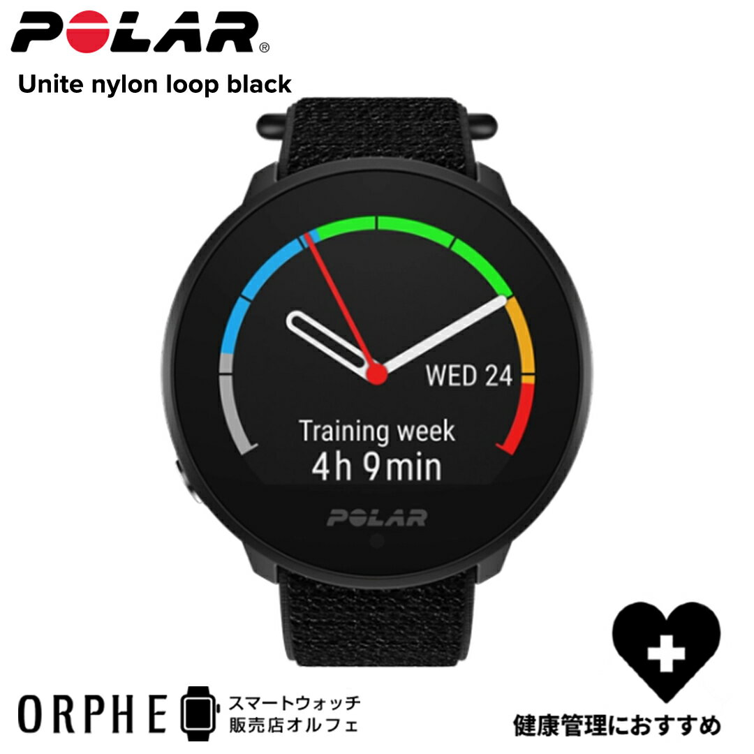 【送料無料 国内正規品】ポラール Polar Unite ユナイト 900108443 900106604 Black/Nylon loop Black ブラック ナイロンループブラック 時計 スマートウォッチ メンズ レディース 腕時計 iOS対応 android対応