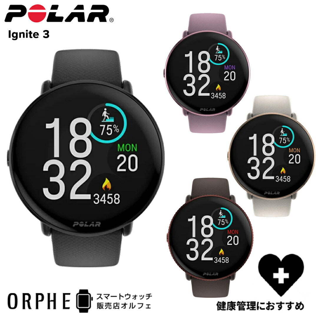 ポラール スマートウォッチ 【ポイント10倍 送料無料 国内正規品】ポラール Polar Ignite 3 イグナイト 3 時計 スマートウォッチ メンズ レディース 腕時計 スポーツ 有機ELディスプレイ GPS リカバリーツール 血中酸素レベル