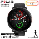 保護フィルムプレゼント【送料無料 国内正規品】ポラール Polar Vantage V3 Night Black ヴァンテージ V3 900108890 時計 ...