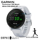 【ポイント10倍 送料無料 国内正規品】ランナーにおすすめ 新作 ガーミン GARMIN Forerunner255 Music White 010-02641-57 フォアランナー255 スマートウォッチ メンズ レディース 腕時計 Suica対応 ランニング ウォーキング マラソン その1