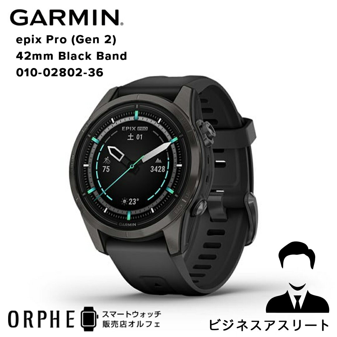 ڥݥ10 ̵ ʡۥߥ GARMIN epix Pro (Gen 2) 42mm Sapphire Carbon Gray DLC Titanium with Black Band ԥå ץ 010-02802-36  ǥ ˽ ޡȥå ӻ suicaб