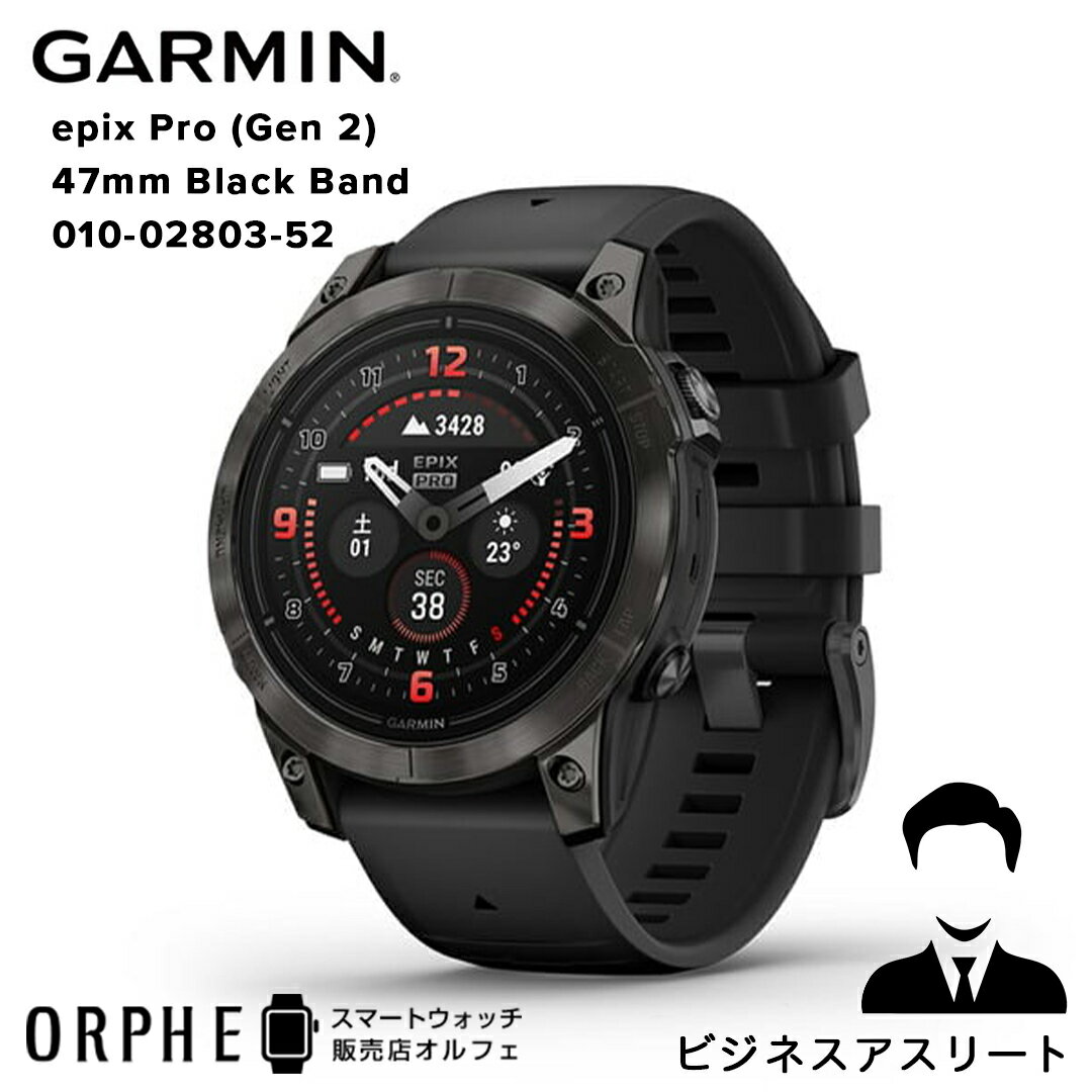 ڥݥ10 ̵ ʡۥߥ GARMIN epix Pro (Gen 2) 47mm Sapphire Carbon Gray DLC Titanium with Black Band ԥå ץ 010-02803-52  ǥ ˽ ޡȥå ӻ suicaб