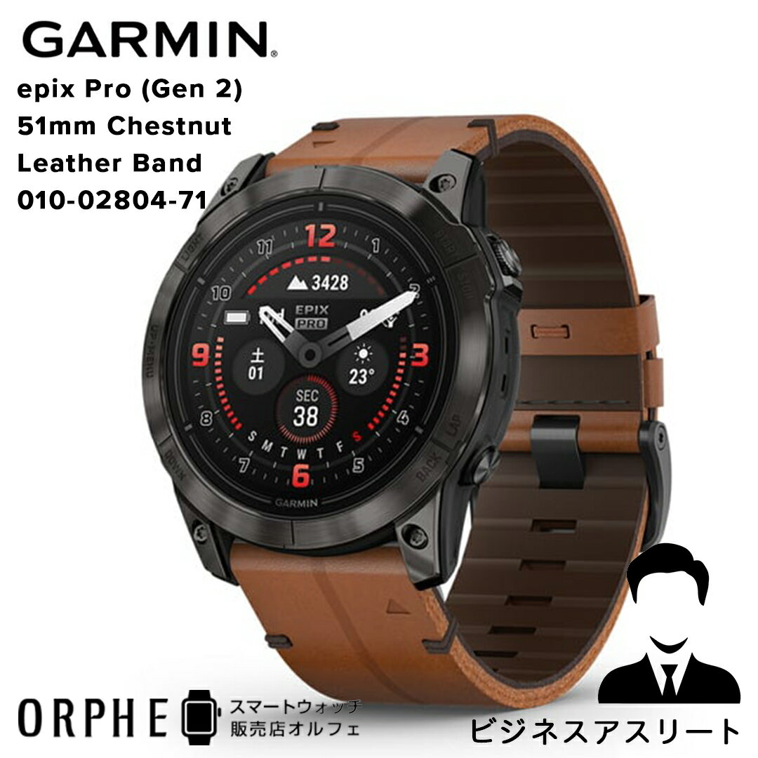 ڥݥ10 ̵ ʡۥߥ GARMIN epix Pro (Gen 2) 51mm Sapphire Carbon Gray DLC Titanium ԥå ץ 010-02804-71  ǥ ˽ ޡȥå ӻ suicaб