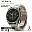 16日まで限定!要エントリー2人に1人 100%Pバック 新作 ガーミン GARMIN フェニックス fenix 8 Sapphire AMOLED Metal...