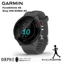 ランナーにおすすめ【ポイント10倍 送料無料 国内正規品】ガーミン GARMIN ForeAthlete 55 Grey フォアアスリート グレー 010-02562-43 時計 スマートウォッチ メンズ レディース 男女兼用 腕時計 ランニング ウォーキング マラソン フィットネス ライフログ 健康 スポーツ