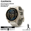 16日まで限定!要エントリー2人に1人 100%Pバック 新作 ガーミン GARMIN フェニックス fenix 8 Sapphire AMOLED Soft ...