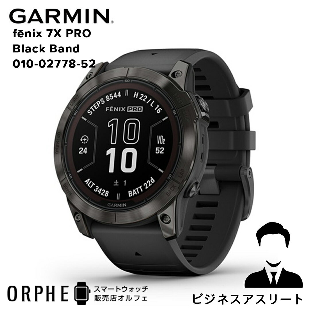 【ポイント10倍 送料無料 国内正規品 24回無金利】 ガーミン スマートウォッチ GARMIN fenix 7X PRO Sapphire Dual Power Carbon Gray ..