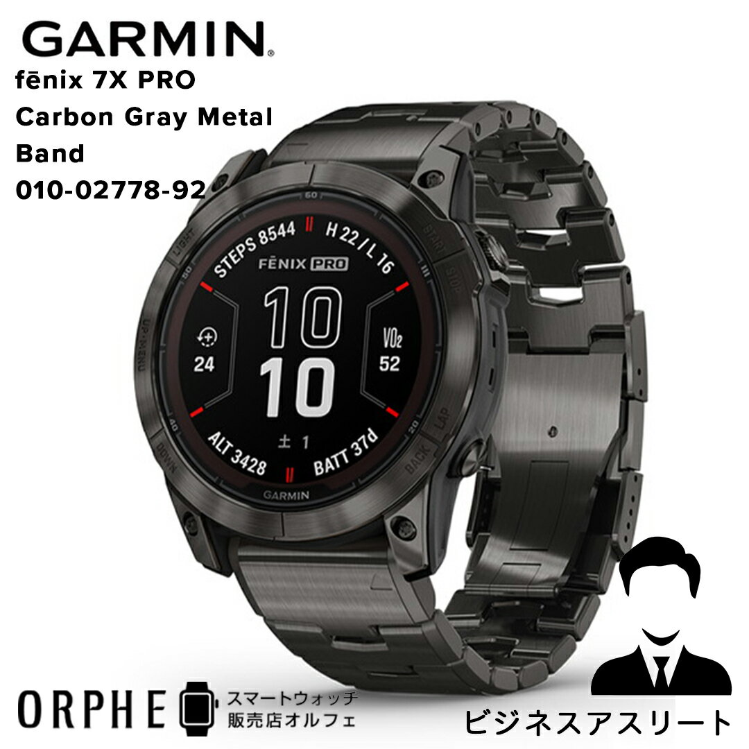 ̵  24̵ ߥ ޡȥå GARMIN f?nix 7X PRO Sapphire Dual Power Carbon Gray Titanium ե˥å7X ץ 010-02778-92  ӻ Υ ʥ  Suicaб