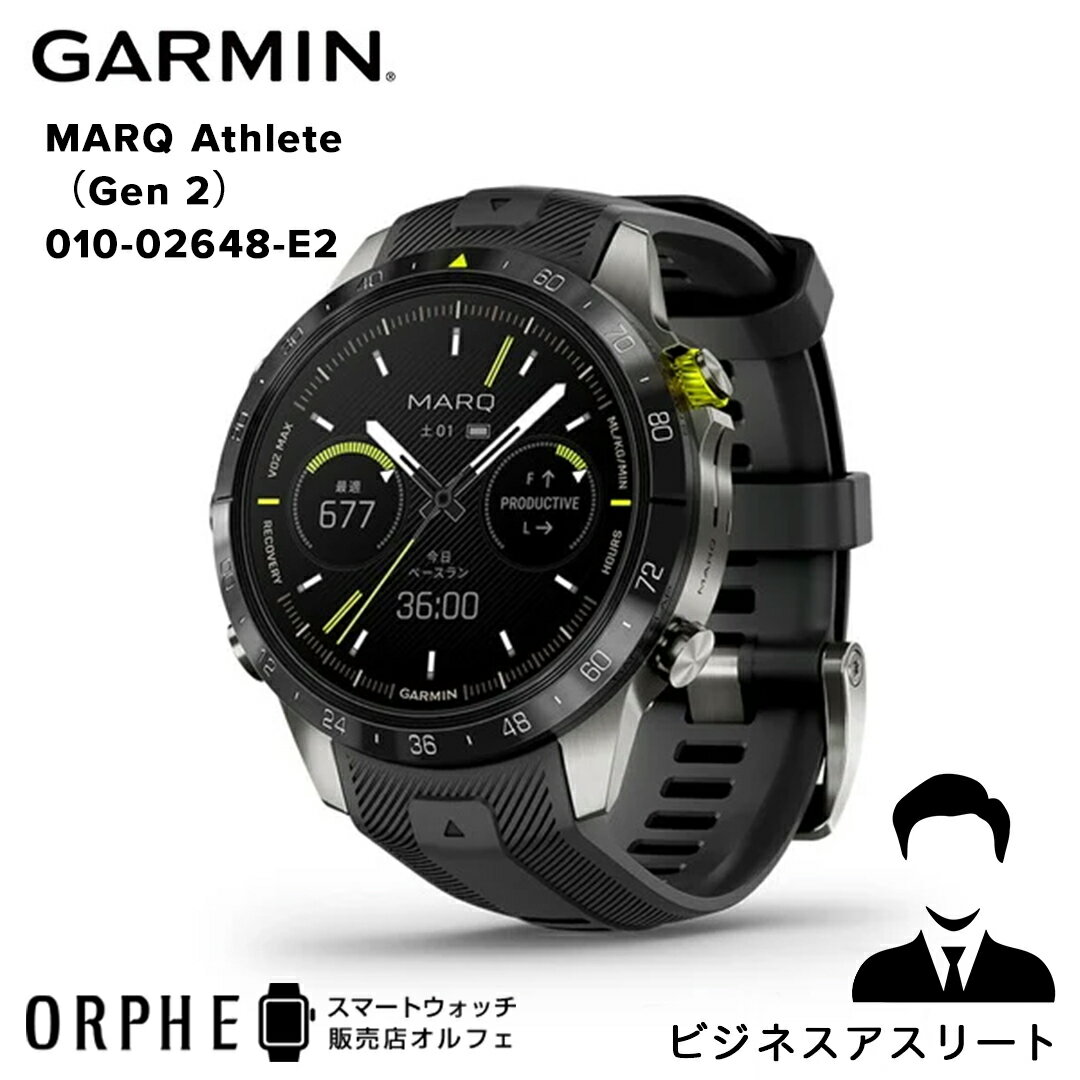 【送料無料 国内正規品】新作 ガーミン GARMIN MARQ Athlete（Gen 2）マーク アスリート 010-02648-E2 時計 スマートウォッチ メンズ 腕時計 ディスプレイ アスリート スポーツ 超軽量 マルチツール トレーニング 運動