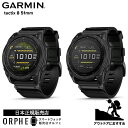 新作 ガーミン タクティクス 8 GARMIN tactix 8 51mm 010-03406-12 010-03407-21 ミリタリーGPSウォッチ Sui...